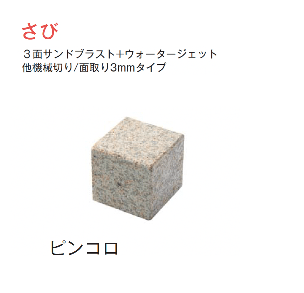 メイクランドの「スクエアビジン」のサブ画像2