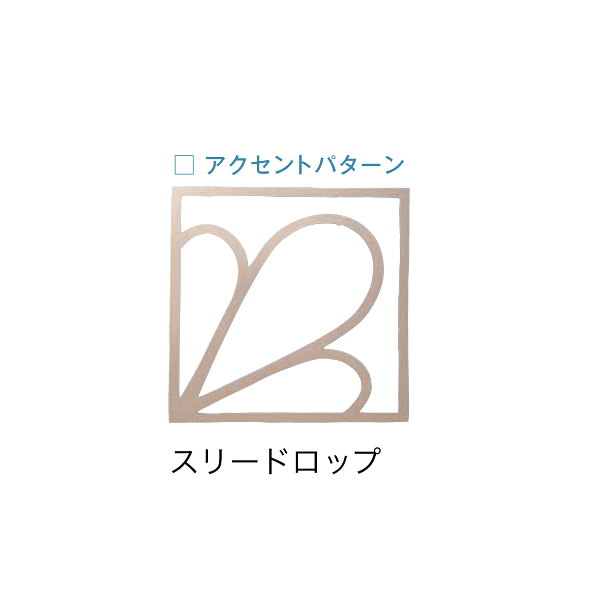 メイクランドの「フロアペイントステンシル」のサブ画像3