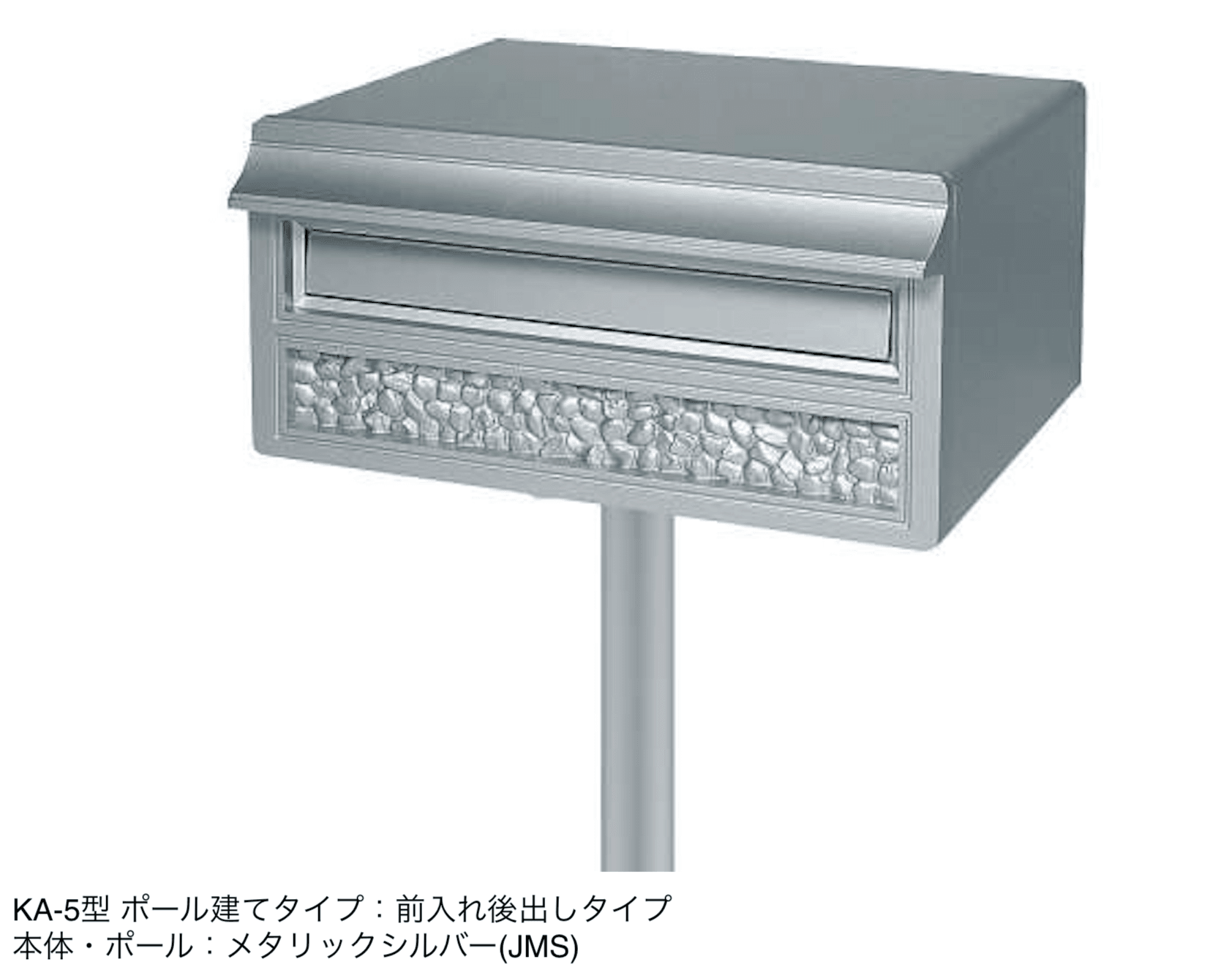 三協アルミの「KA型」のサブ画像8
