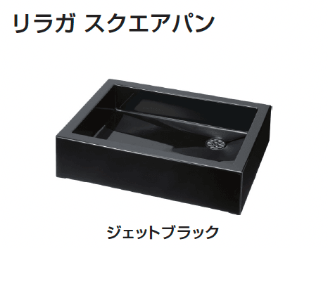 ギャザーの「リラガ水栓柱/スクエアパン」のサブ画像12