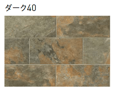 ユニソンの「ベスビオ(舗装材)」のサブ画像4