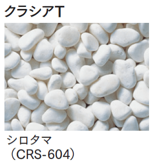 マチダコーポレーションの「クラシア【2024年版】」のサブ画像12