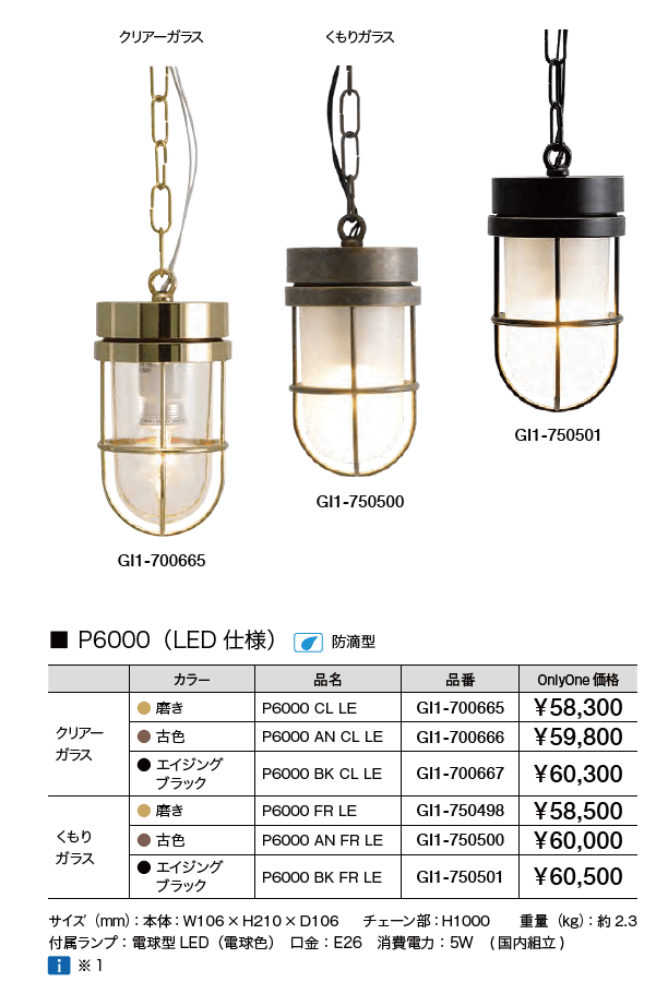 真鍮製ポーチライト【2023年版】_価格_3