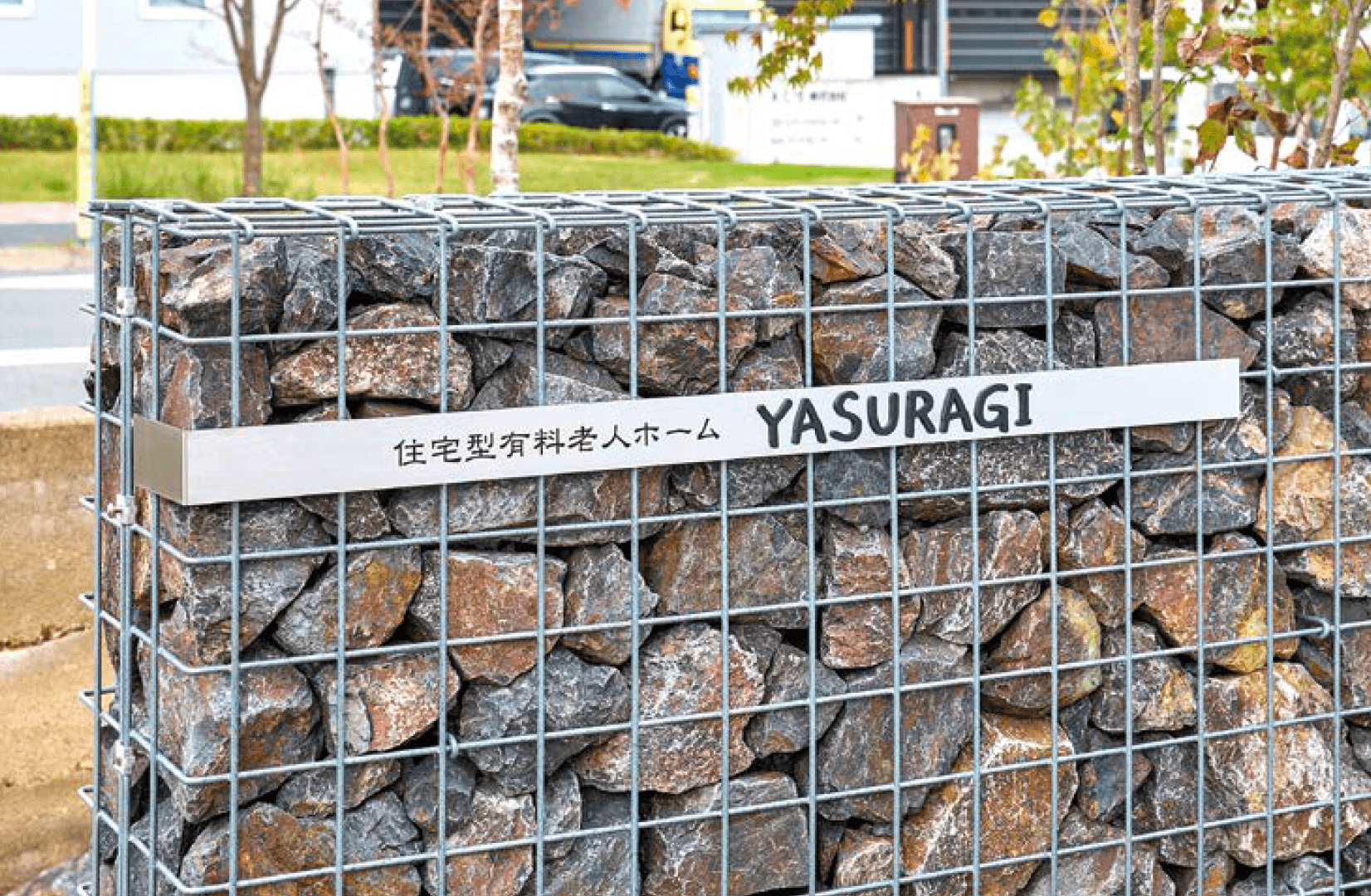 オンリーワンクラブの「ムゲン・エス(非戸建てタイプ)」のサブ画像2