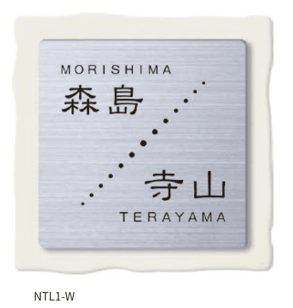 丸三タカギの「for 2世帯 タイルタイプ」のサブ画像1