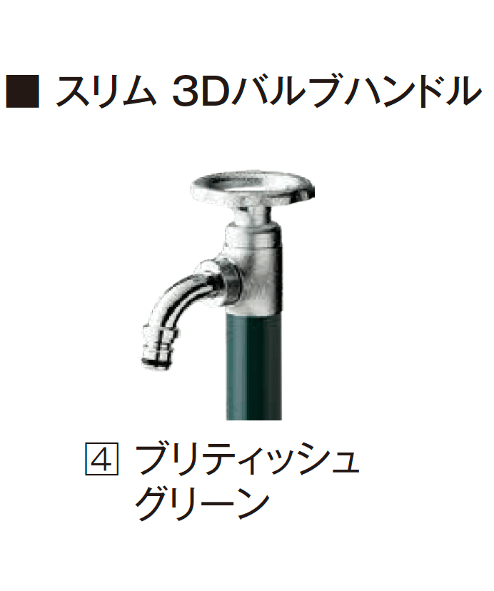 エクシスランドの「スプリンクル」のサブ画像4