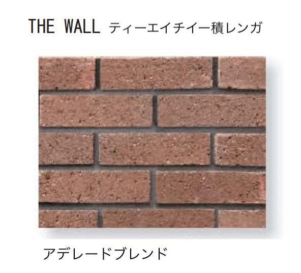 久保田セメント工業の「ティーエイチイー」のサブ画像12