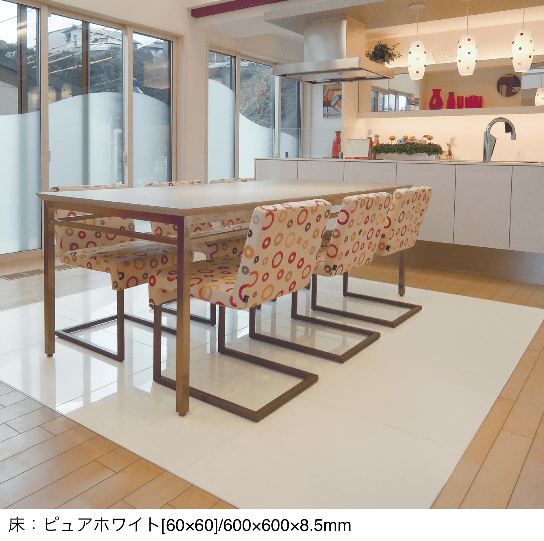 リビエラの「ルミエール」