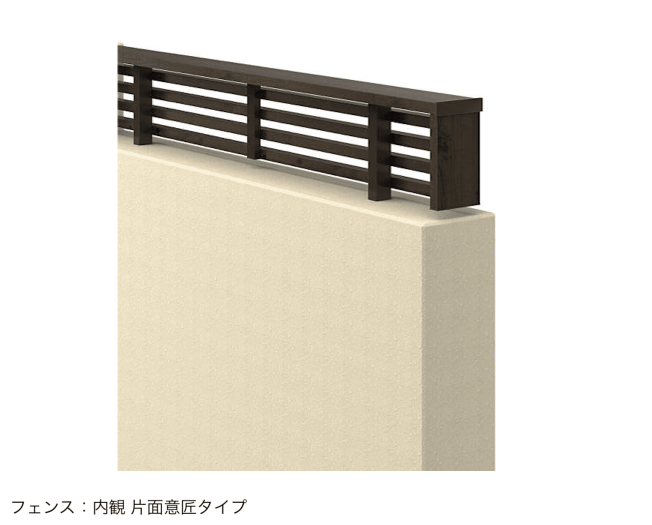 三協アルミの「フィオーレ/フェンス」のサブ画像11