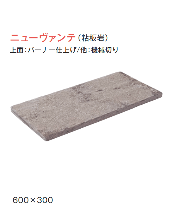 メイクランドの「デュオストーン 方形」のサブ画像5