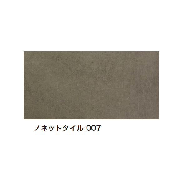 アイランドの「ノネットタイル」のサブ画像1