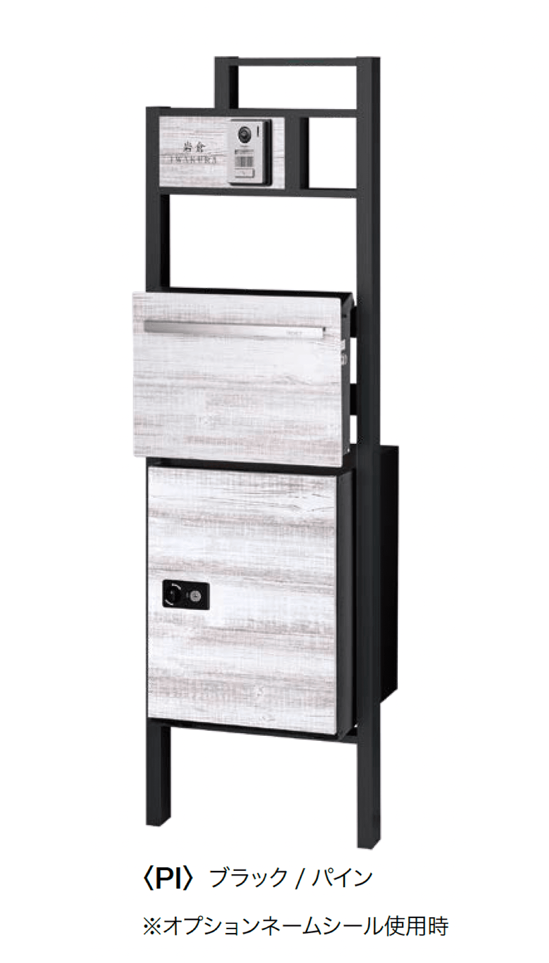 オンリーワンクラブの「プラスフレーム&デポ」のサブ画像3