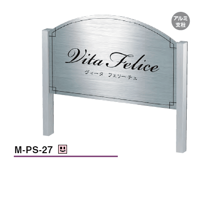 美濃クラフトの「自立式サイン【M-PS】」のサブ画像4