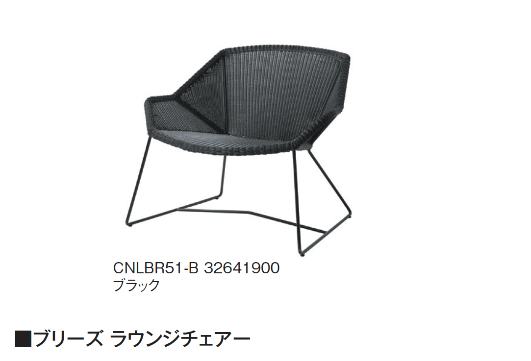 タカショーの「BREEZE【2025年版】」のサブ画像3