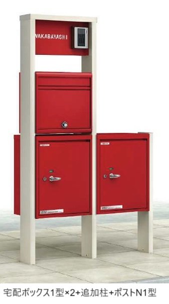 YKK APの「ポスティモαⅢ C型【2024年版】」のサブ画像2