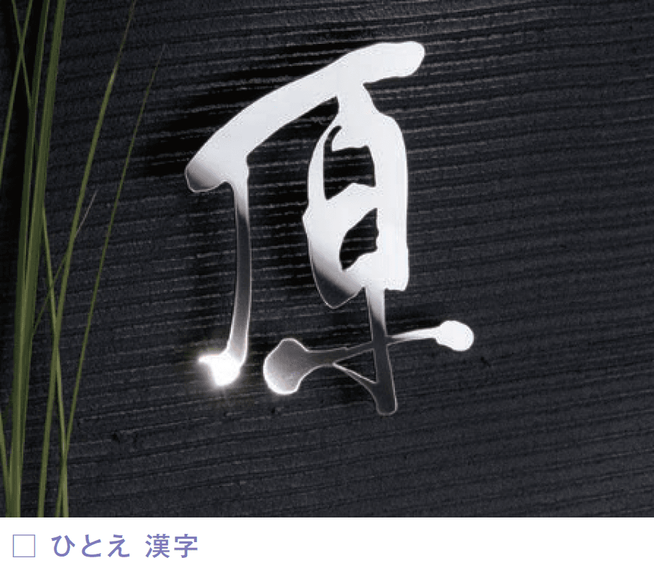 メイクランドの「ひとえ(一重)/ふたえ(二重)【2024年版】」のサブ画像1