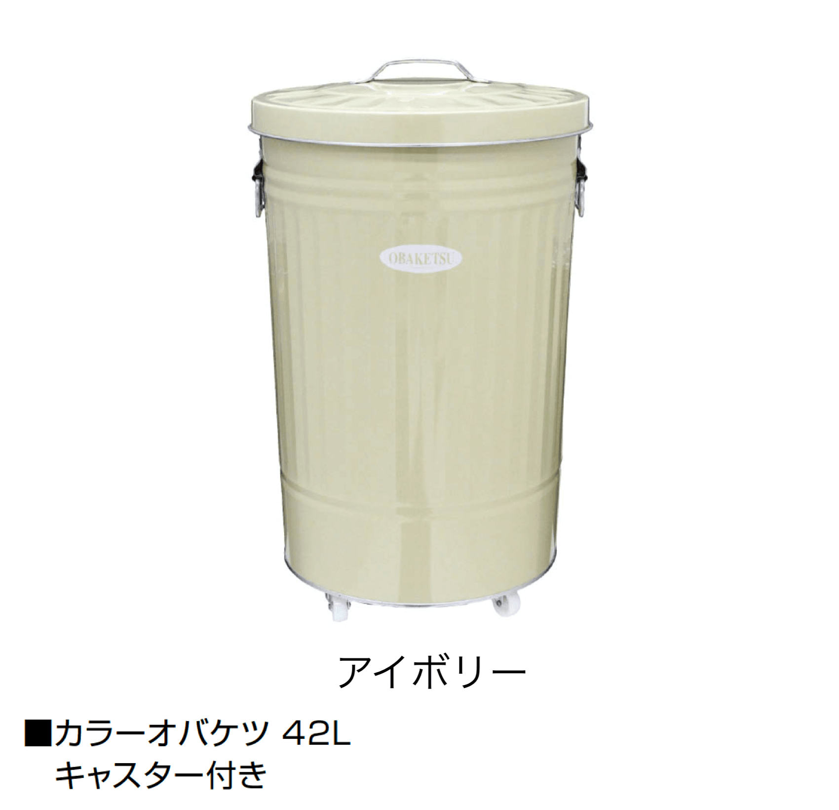 オンリーワンクラブの「オバケツ」のサブ画像11