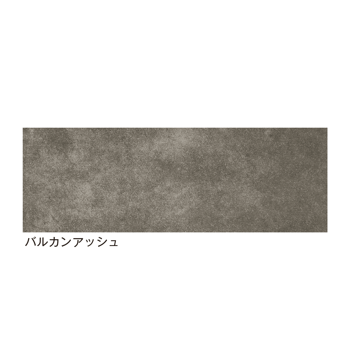 メイクランドの「メガタイル」のサブ画像4
