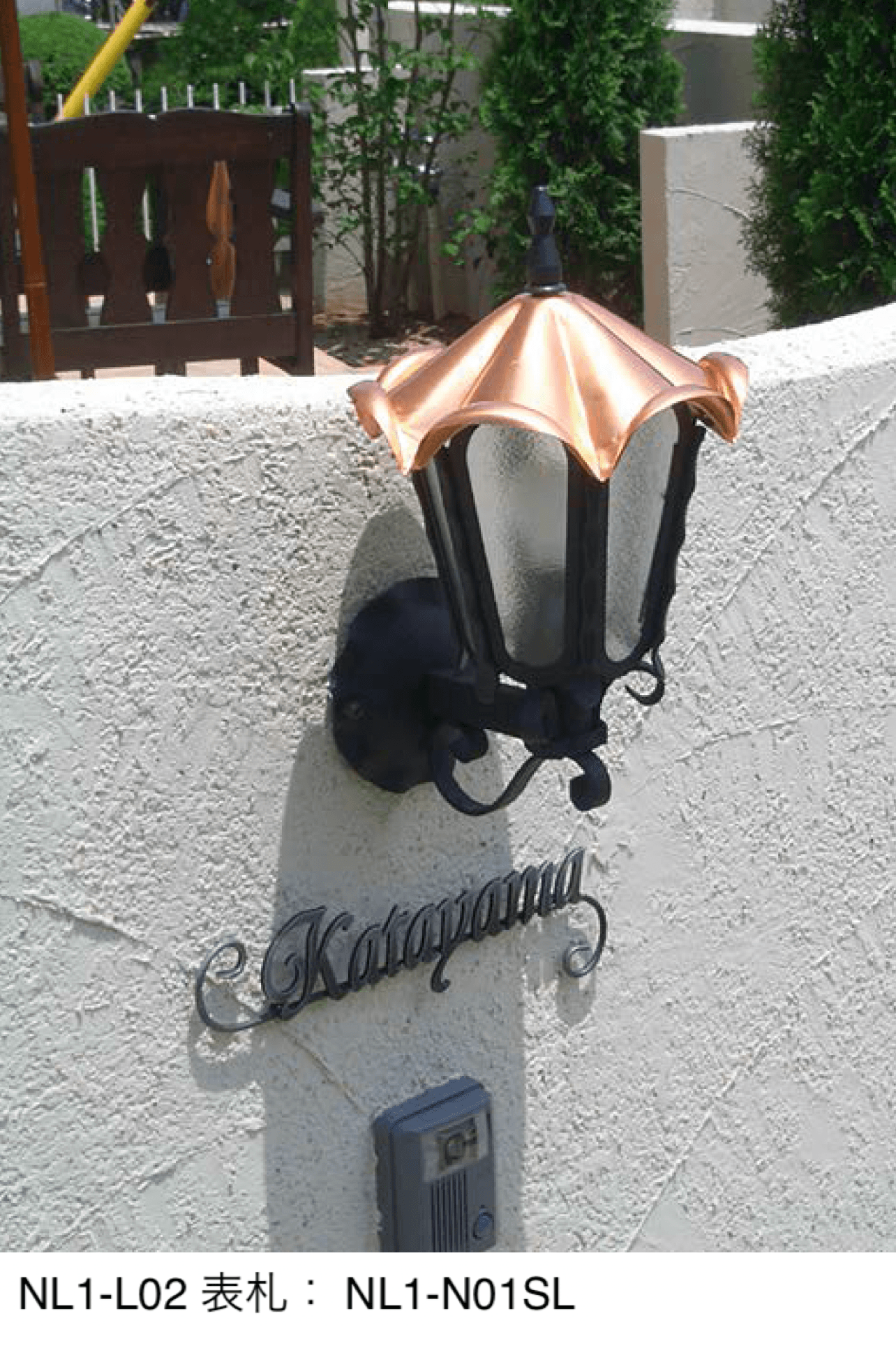 オンリーワンクラブの「クラシカルランプ」のサブ画像2