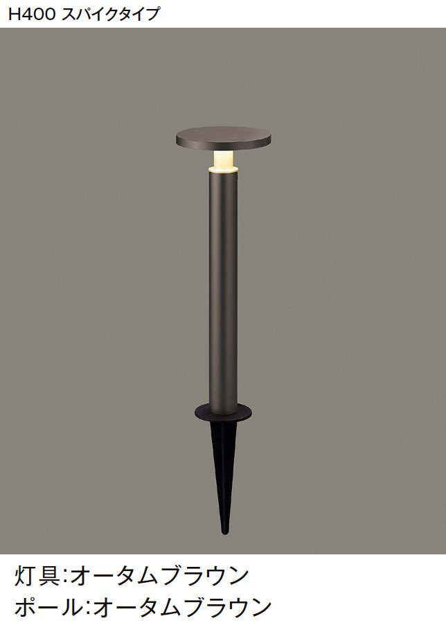 LIXILの「ガーデンポールライト」のサブ画像5