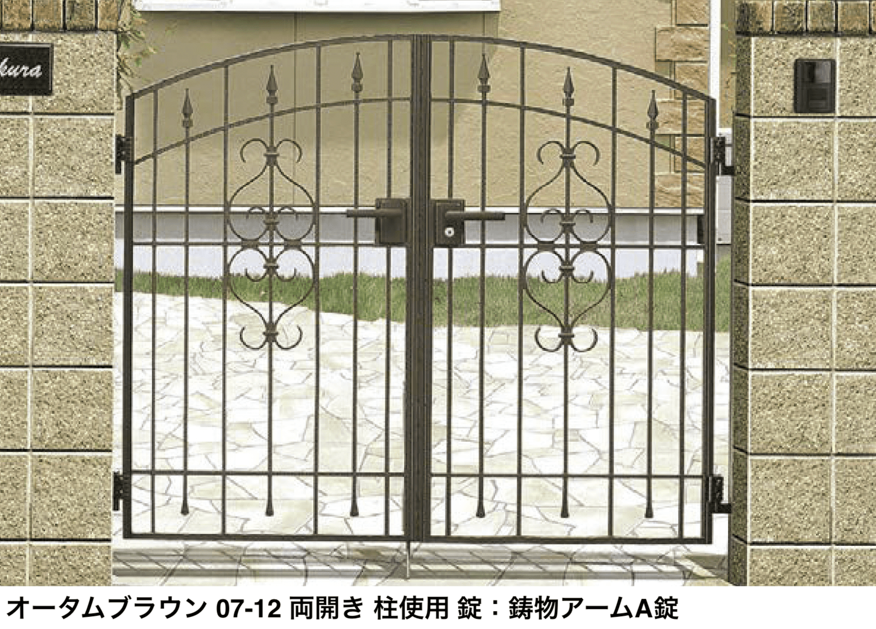 LIXILの「コラゾン門扉 1型」