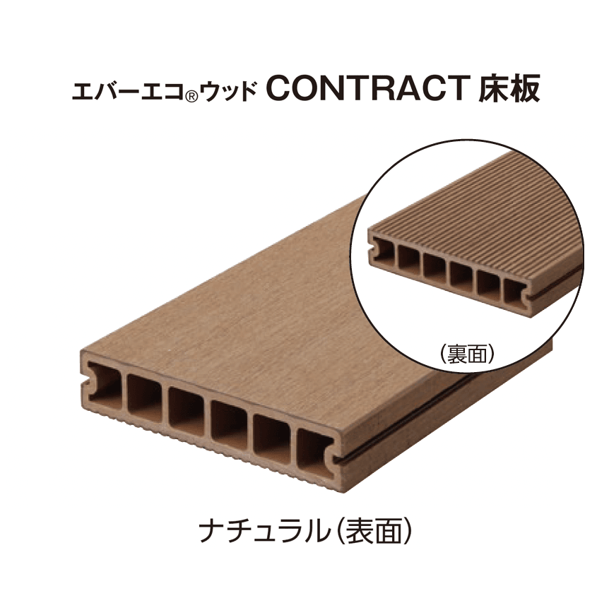 タカショーの「エバーエコ®︎ ウッド バルコニーデッキ仕様」のサブ画像16