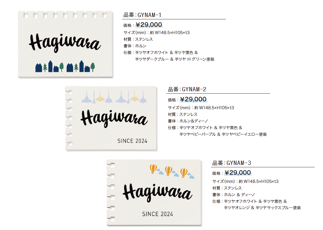 ネーモ【2024年版】_価格_1