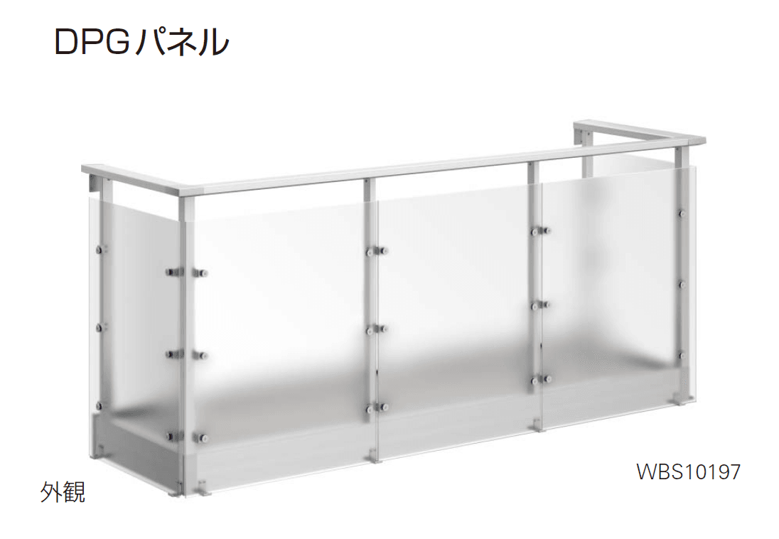 YKK APの「ルシアス バルコニー【持ち出し式/柱芯納まり】」のサブ画像8