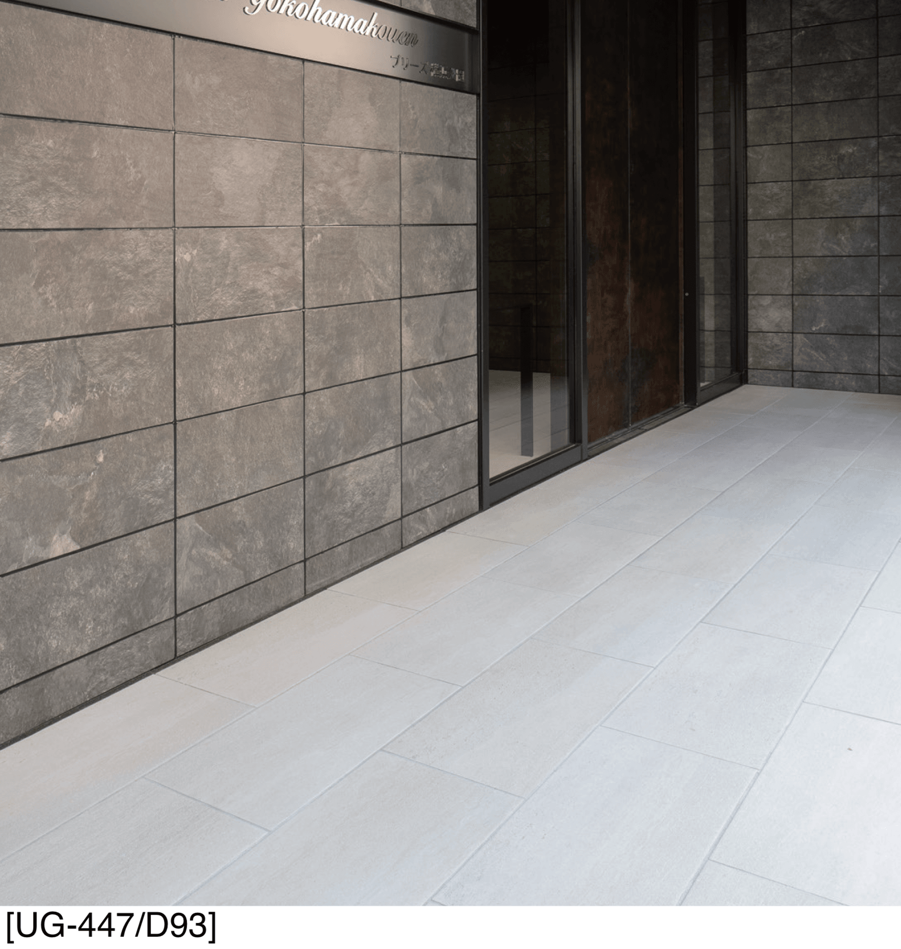 アイコットリョーワの「アーバングランド」のサブ画像3