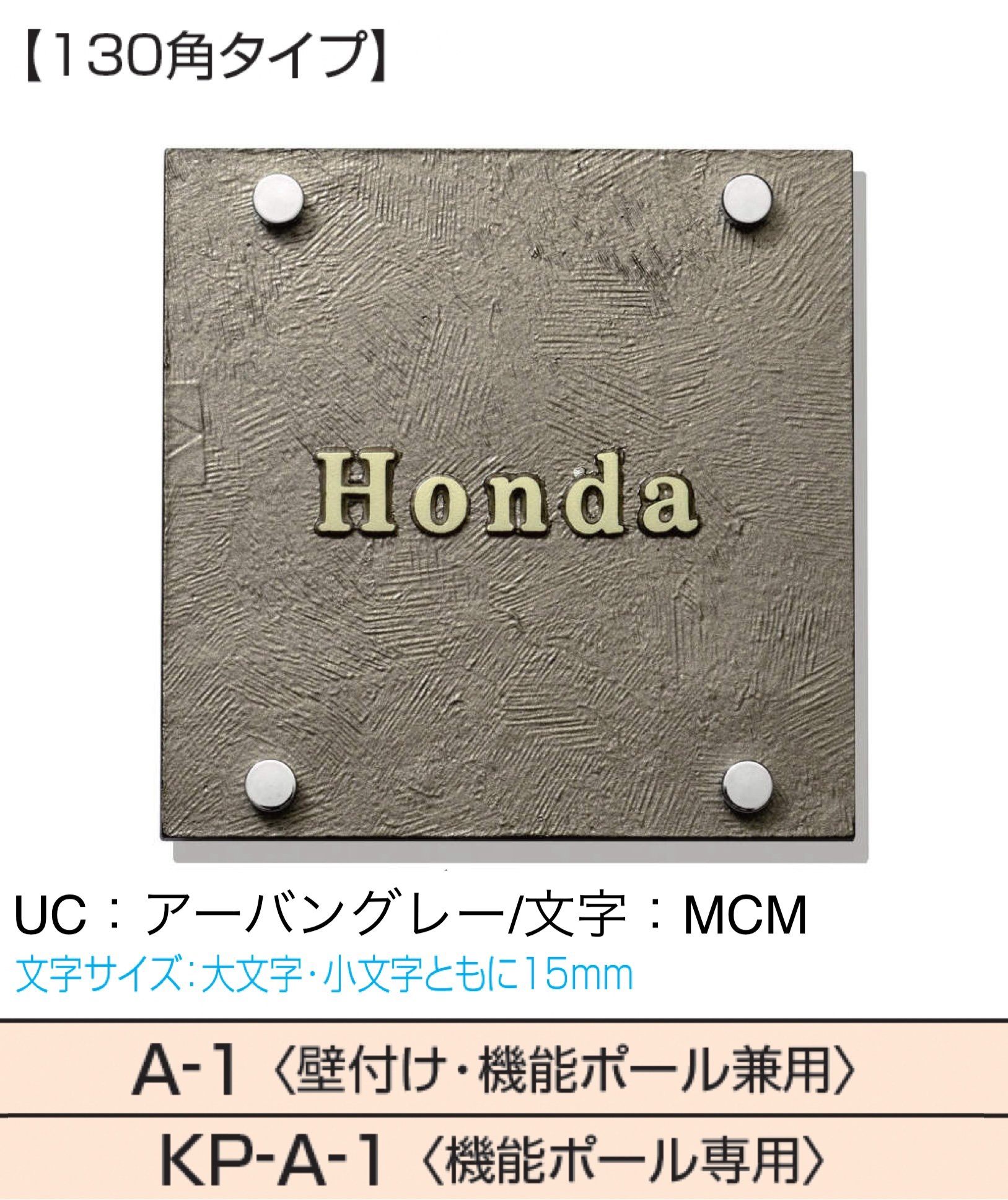 三協アルミの「スクエアタイプ」のサブ画像2