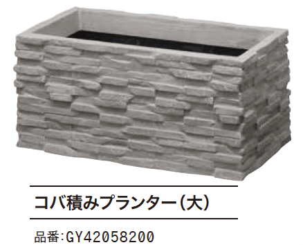 ゆとりの「ガーデンポット FRP軽量プランター【2023年版】」のサブ画像3