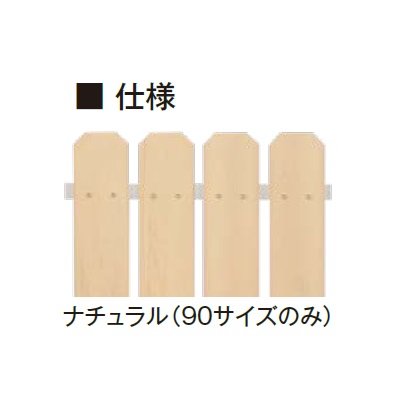 エクシスランドの「Eタテイタスタイル」のサブ画像4