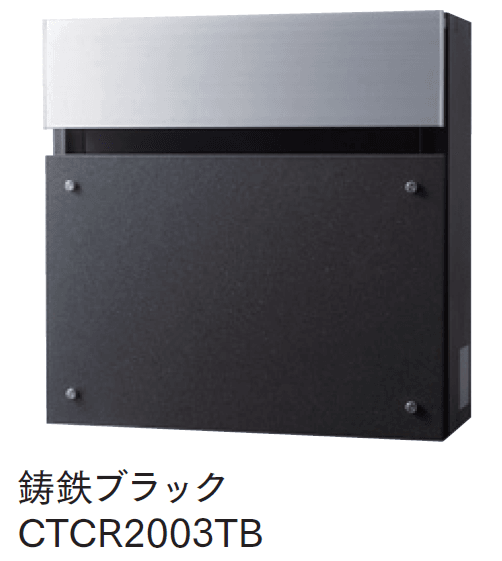 マチダコーポレーションの「フェイサスFF(フラットタイプ)」