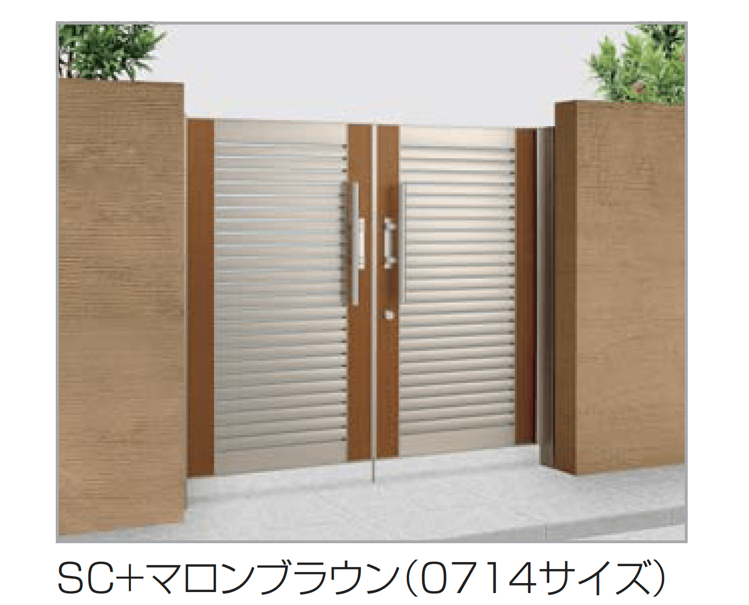 四国化成の「アルディ門扉3型」のサブ画像2