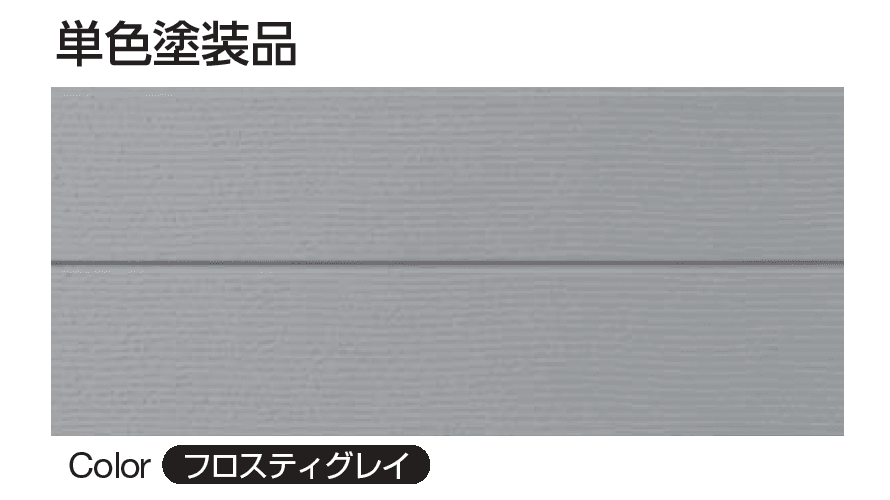 YKK APの「ノベルライン(アルミ)」のサブ画像5