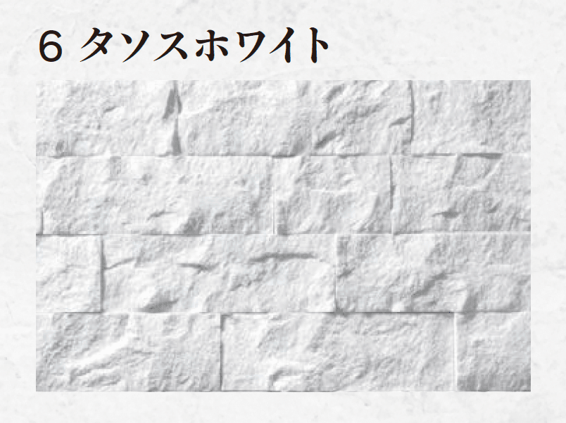 エクシスランドの「スプリット マーブル」のサブ画像9