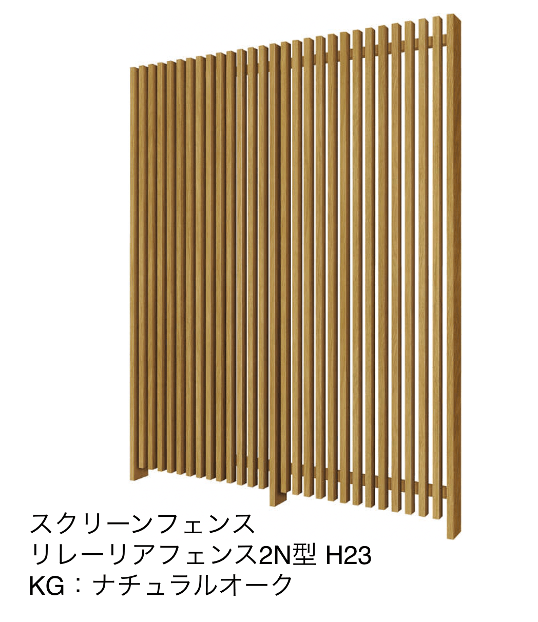 YKK APの「リレーリア フェンス2N型」のサブ画像5