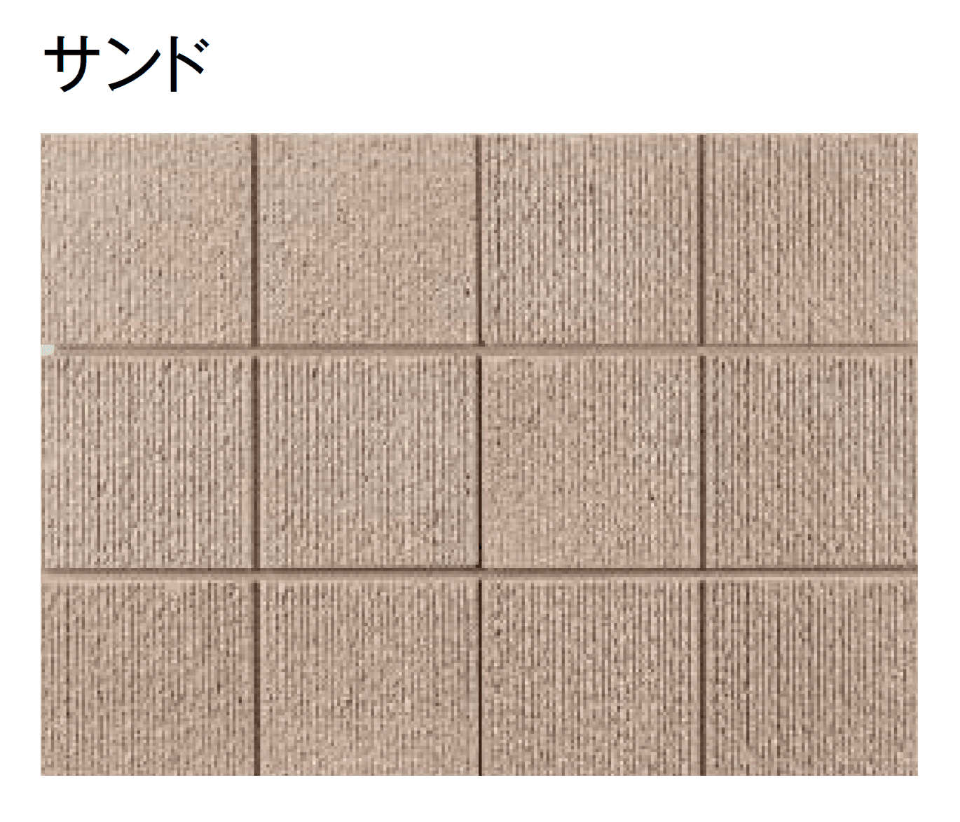 東洋工業の「TY型枠ブロック イース ワン【九州・西中国】」のサブ画像2