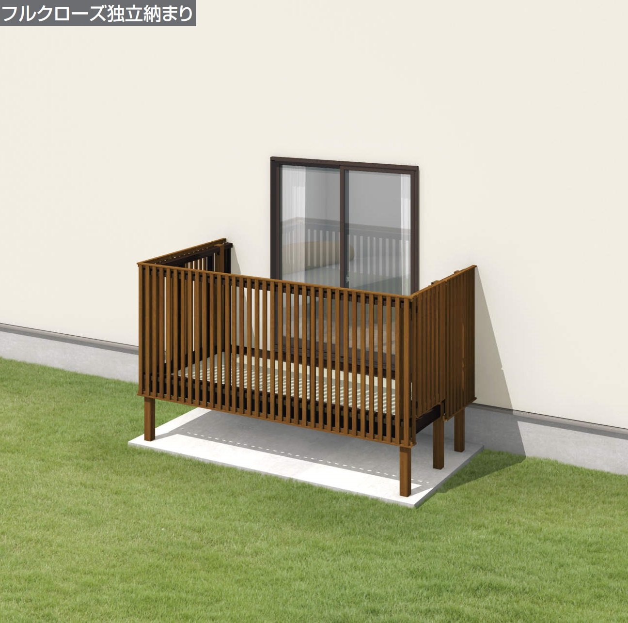 三協アルミの「オルネ(庭置き式 たてスリット〈フルクローズ独立納まり〉)」