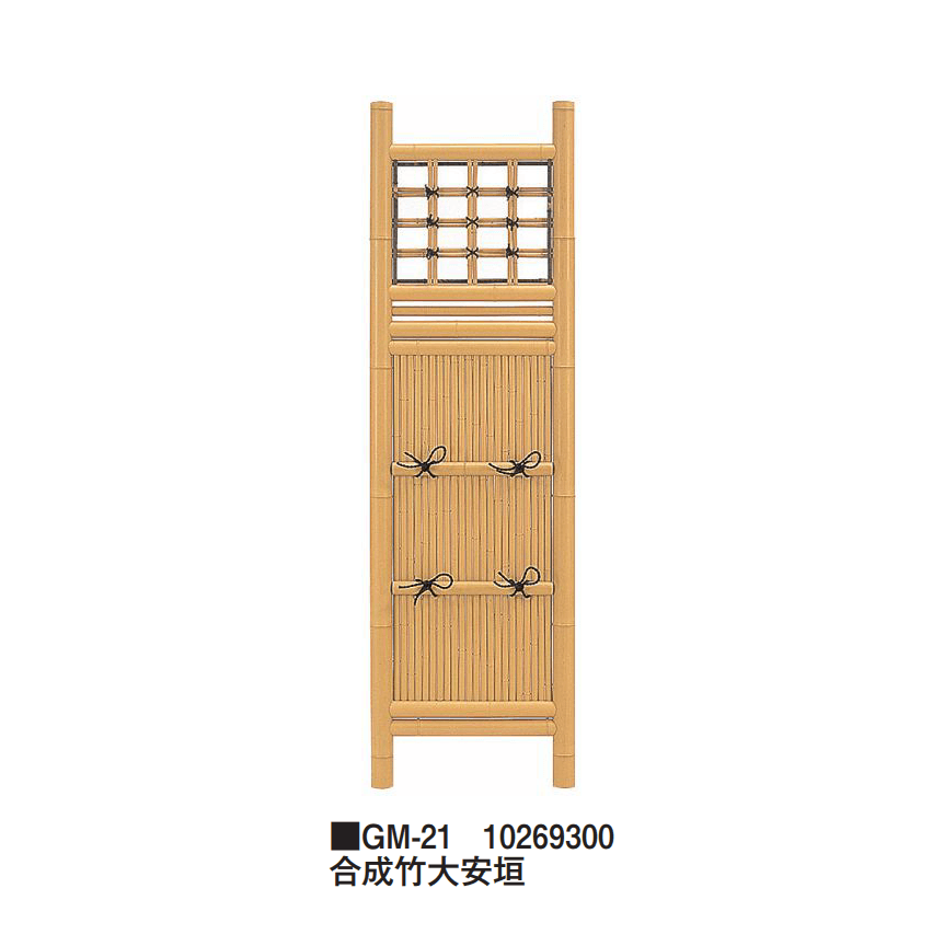 タカショーの「ミニ垣」のサブ画像5