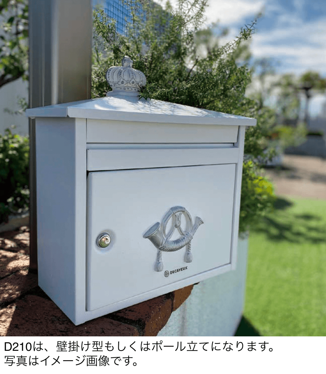 セキスイデザインワークスの「D210」