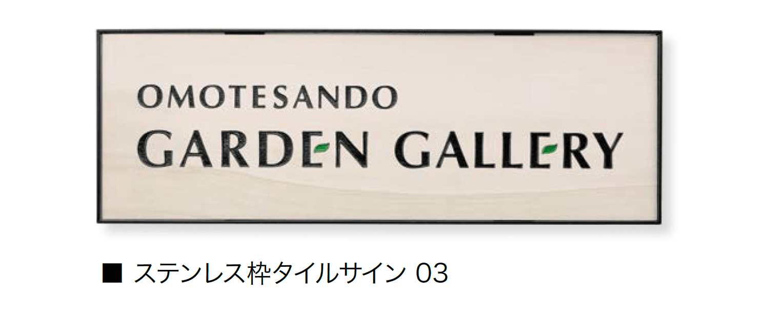 オンリーワンクラブの「小型ショップサイン【2024年版】」のサブ画像9