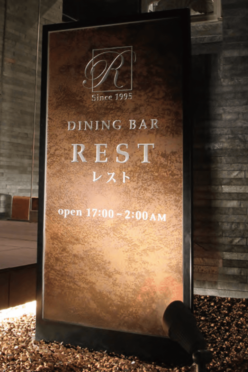 福彫の「【館銘板・商業サイン】自立式サイン エクセラ【2023年版】」のサブ画像1