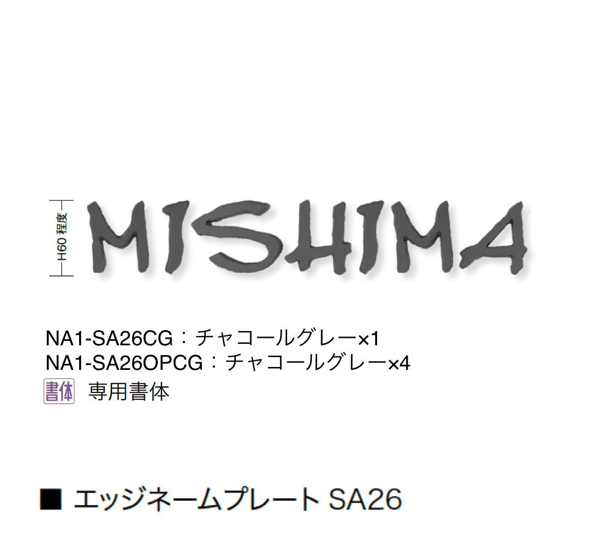 オンリーワンクラブの「エッジネームプレート【2024年版】」のサブ画像6