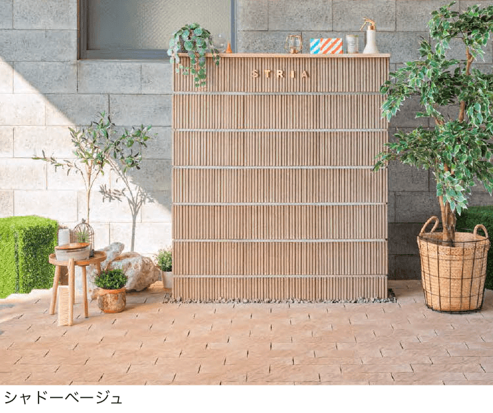 久保田セメント工業の「ストリア」のサブ画像1