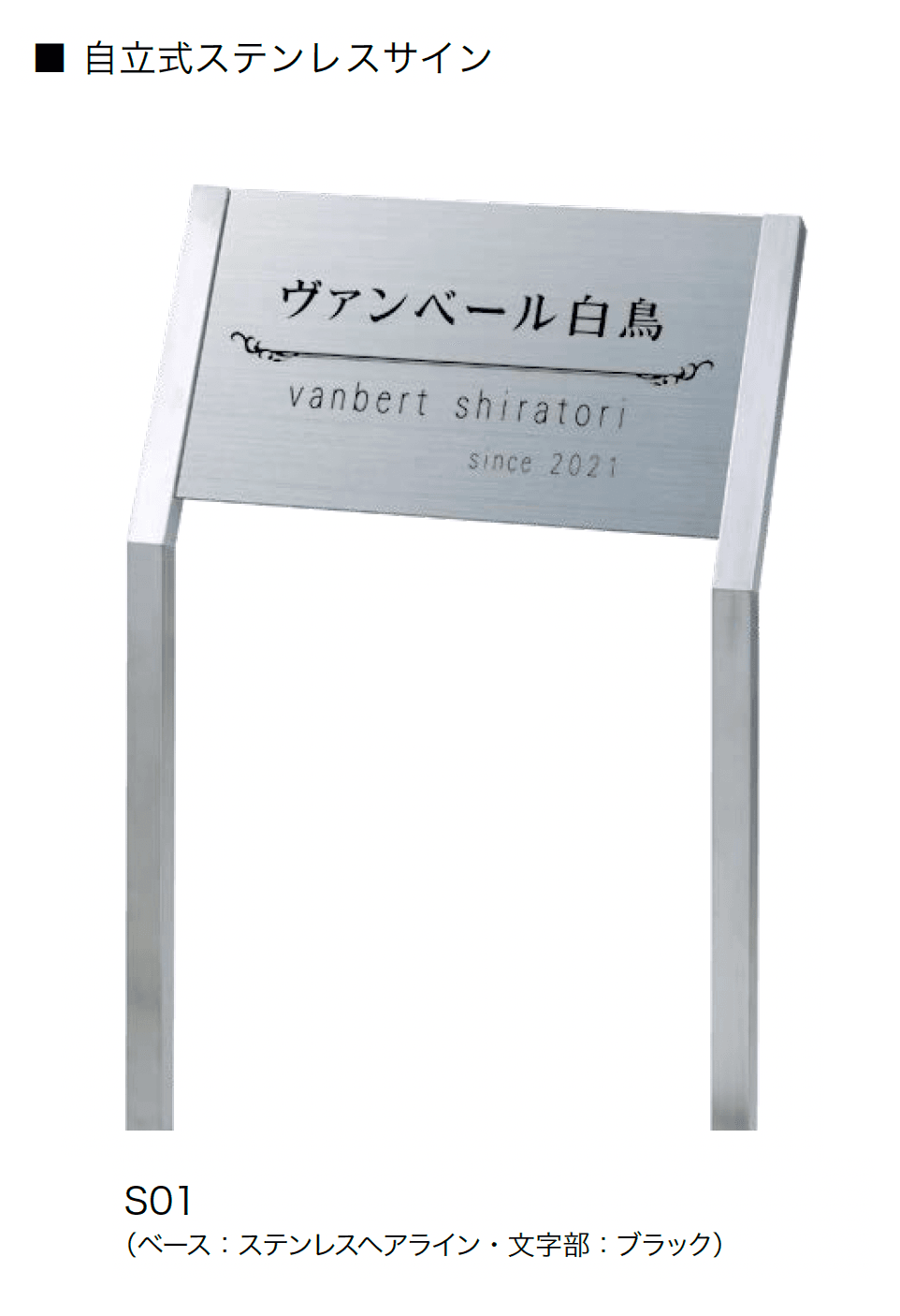 オンリーワンクラブの「小型ショップサイン 自立式【2024年版】」のサブ画像5