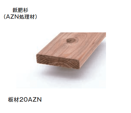 メイクランドの「飫肥杉(おびすぎ)」のサブ画像6