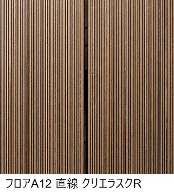 LIXILの「MDテラッツァ【2024年版】」のサブ画像1