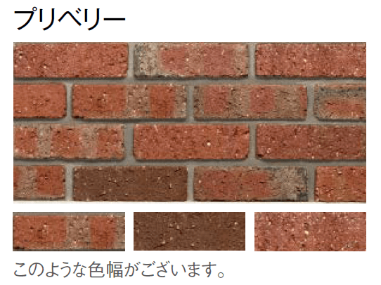 東洋工業の「プリウスブリック プリブリック・ライト(貼付材)」のサブ画像2