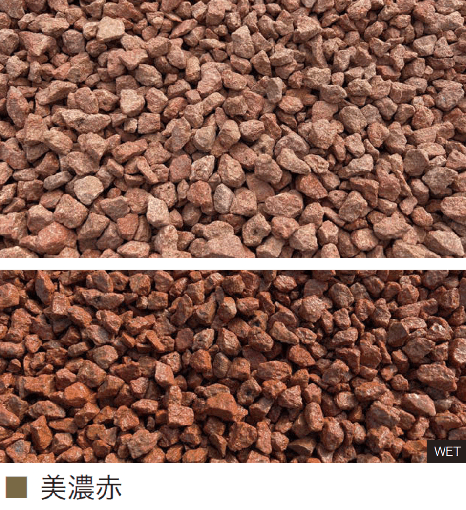 オンリーワンクラブの「ザ・日本の砂利」のサブ画像2